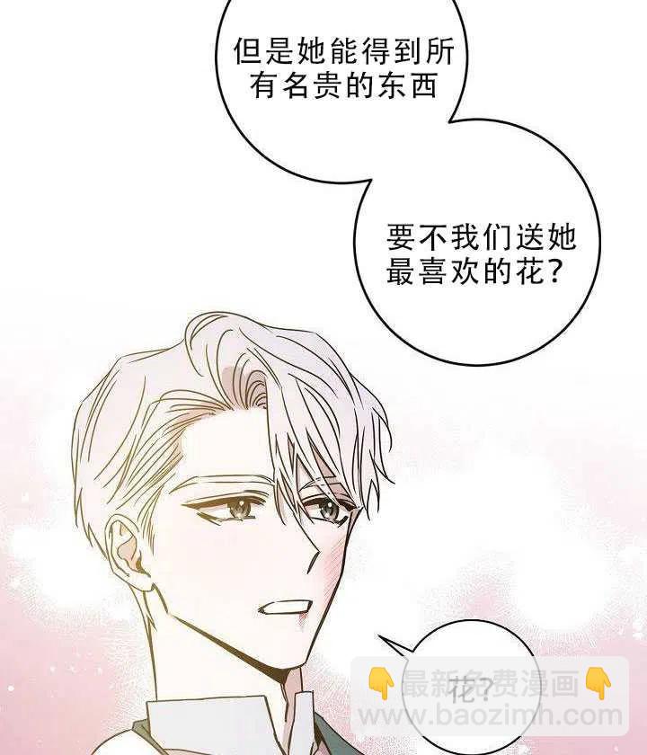 第30话65