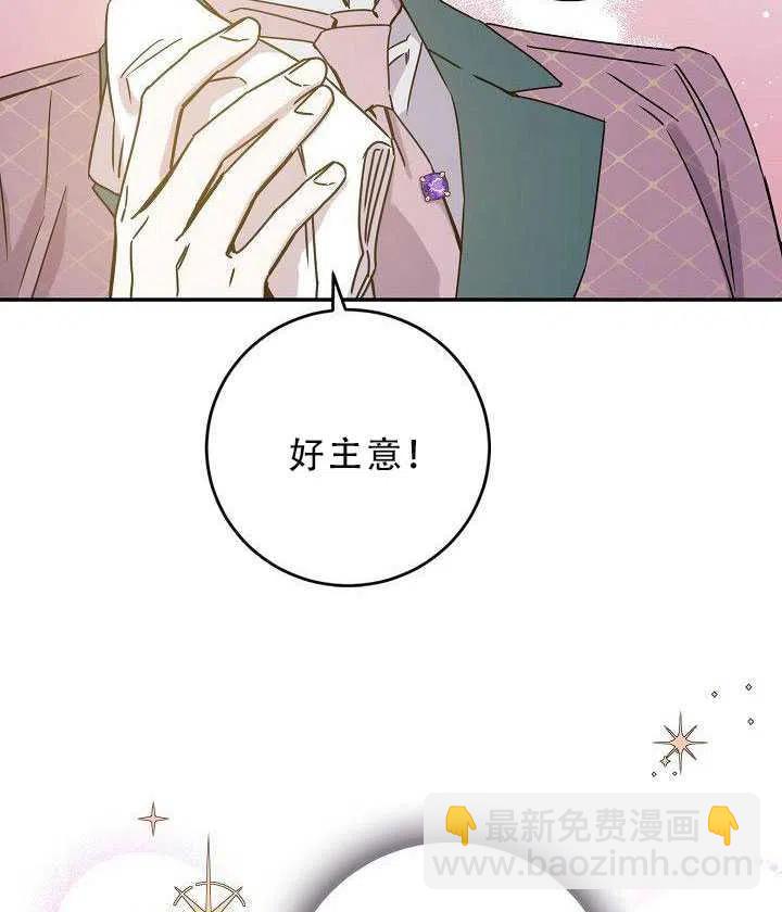 第30话66