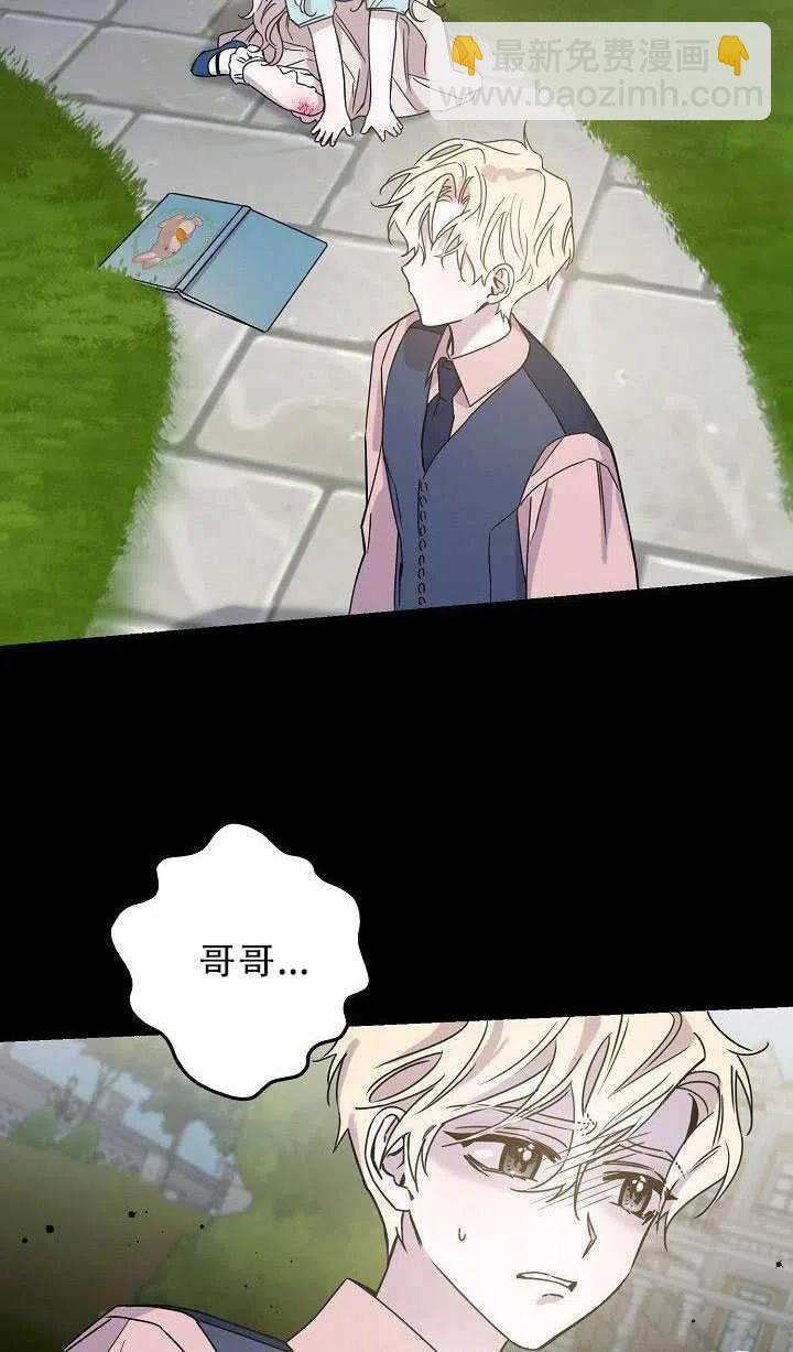 第30话7