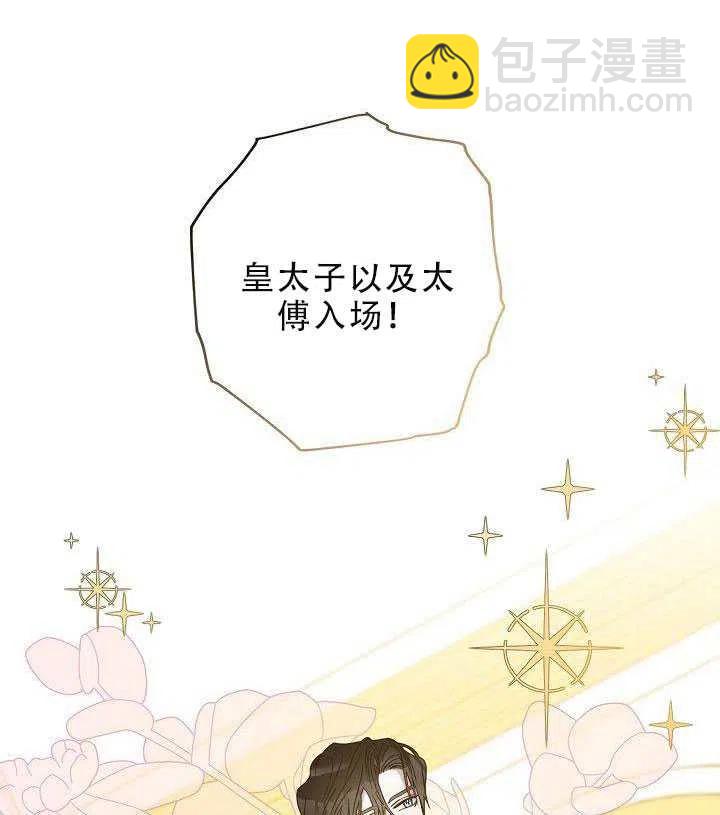 第30话73