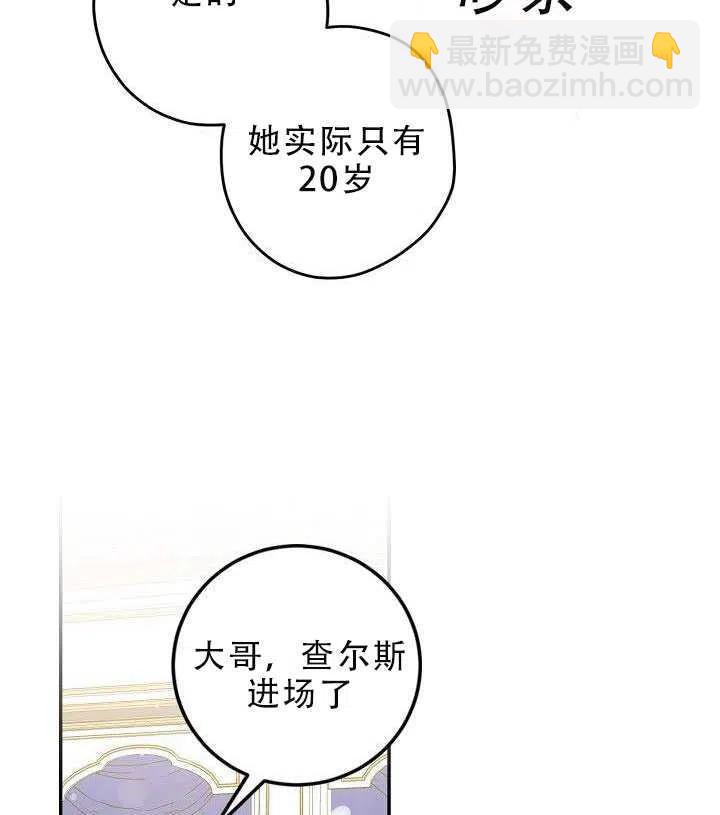 第30话77