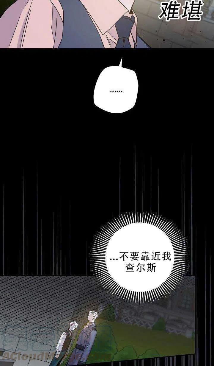 第30话8