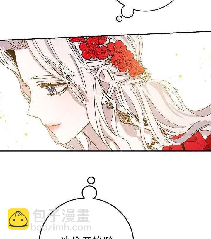 第30话83