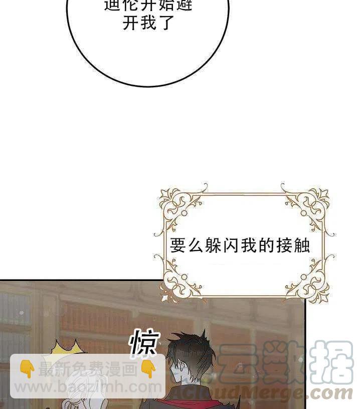 第30话84