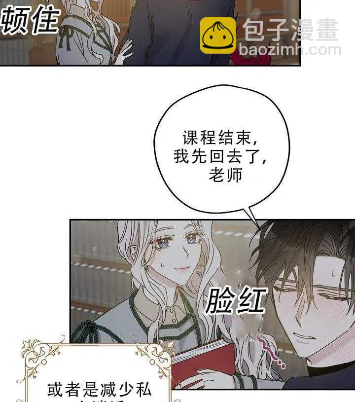 第30话85