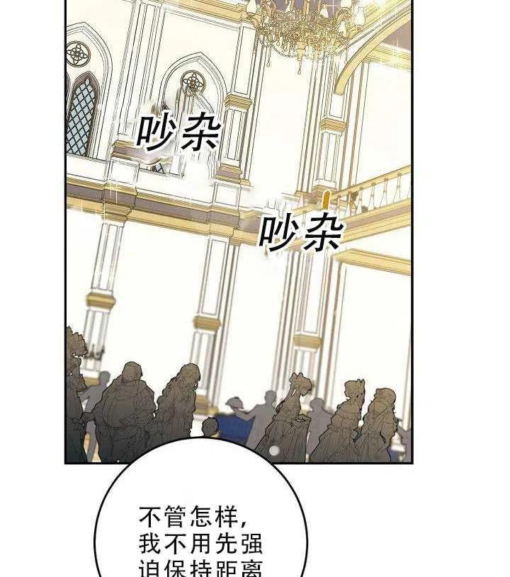 第30话87