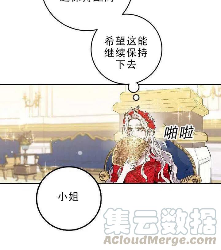 第30话88