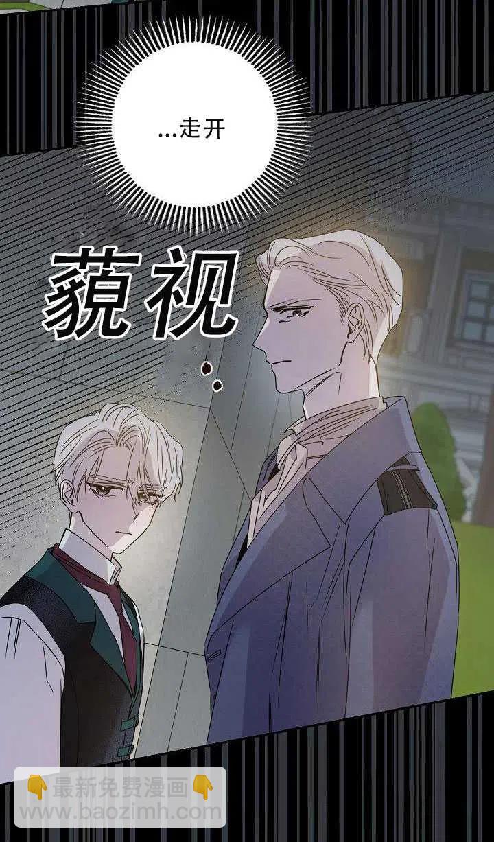 第30话9