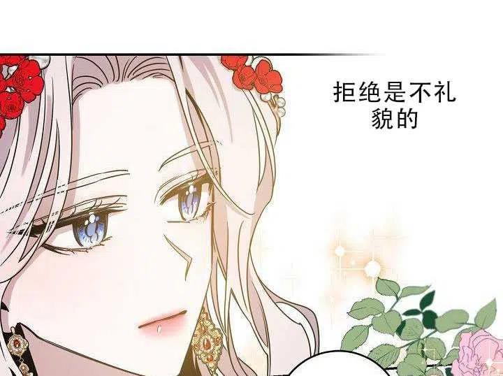 第30话99