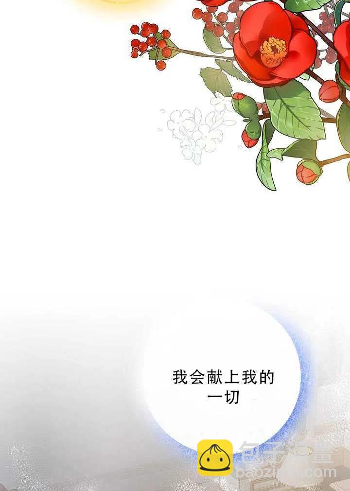 第32话102
