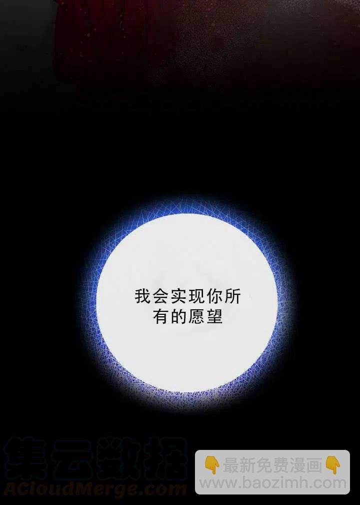 第32话108