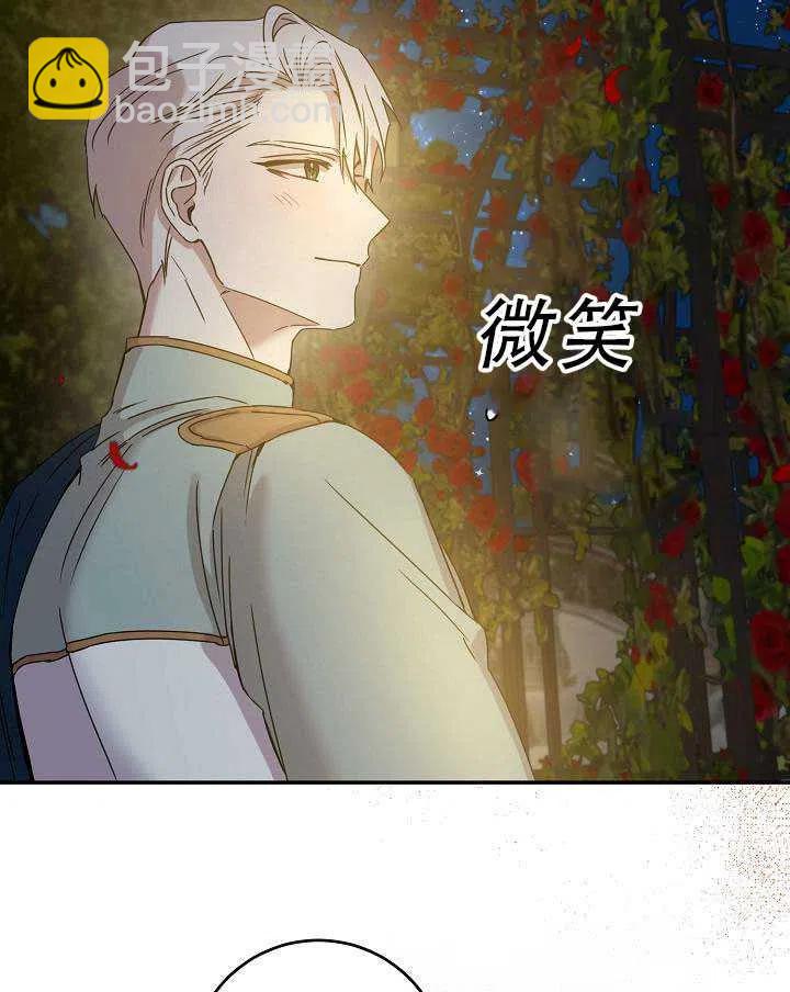 第32话17