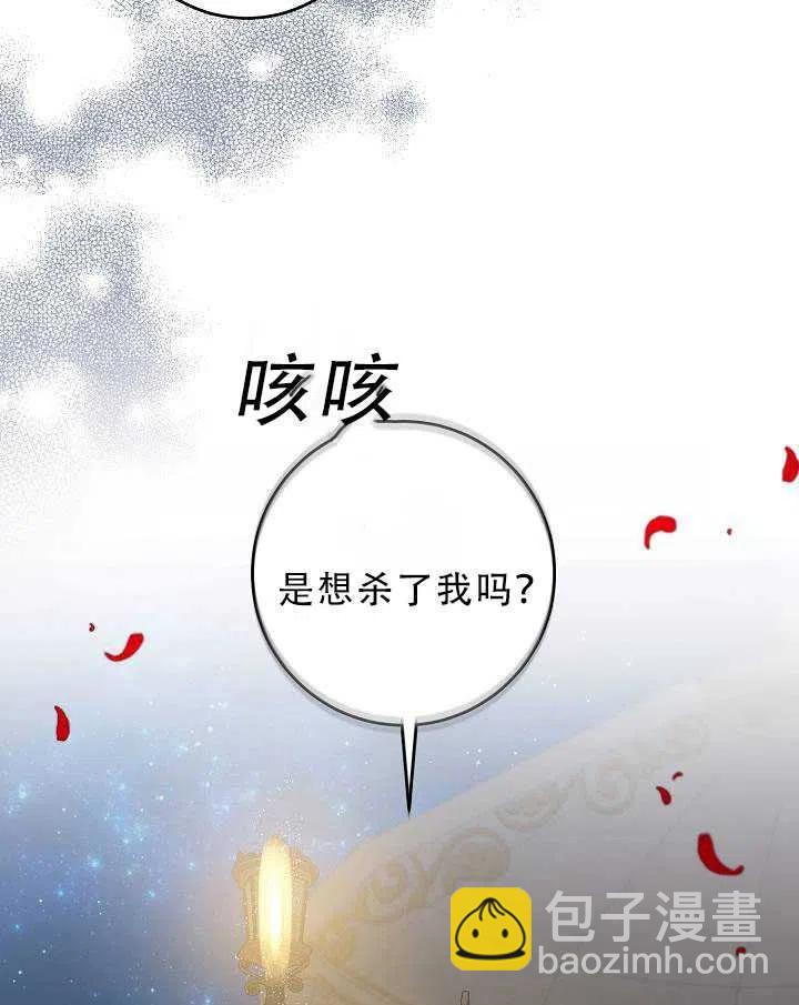 第32话19
