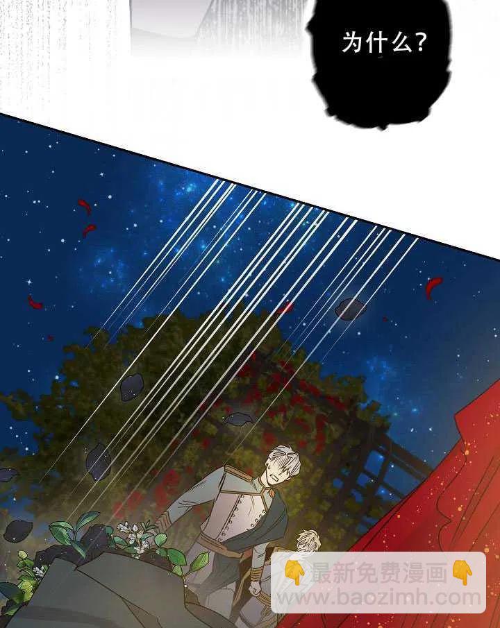 第32话23
