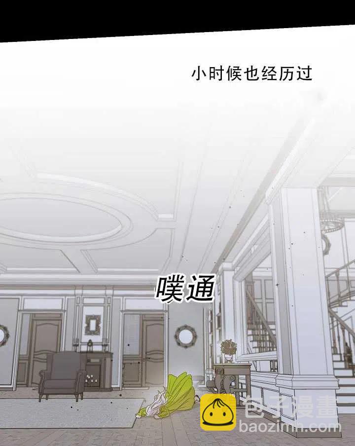 第32话26