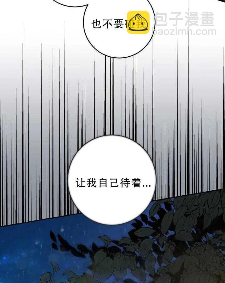 第32话30