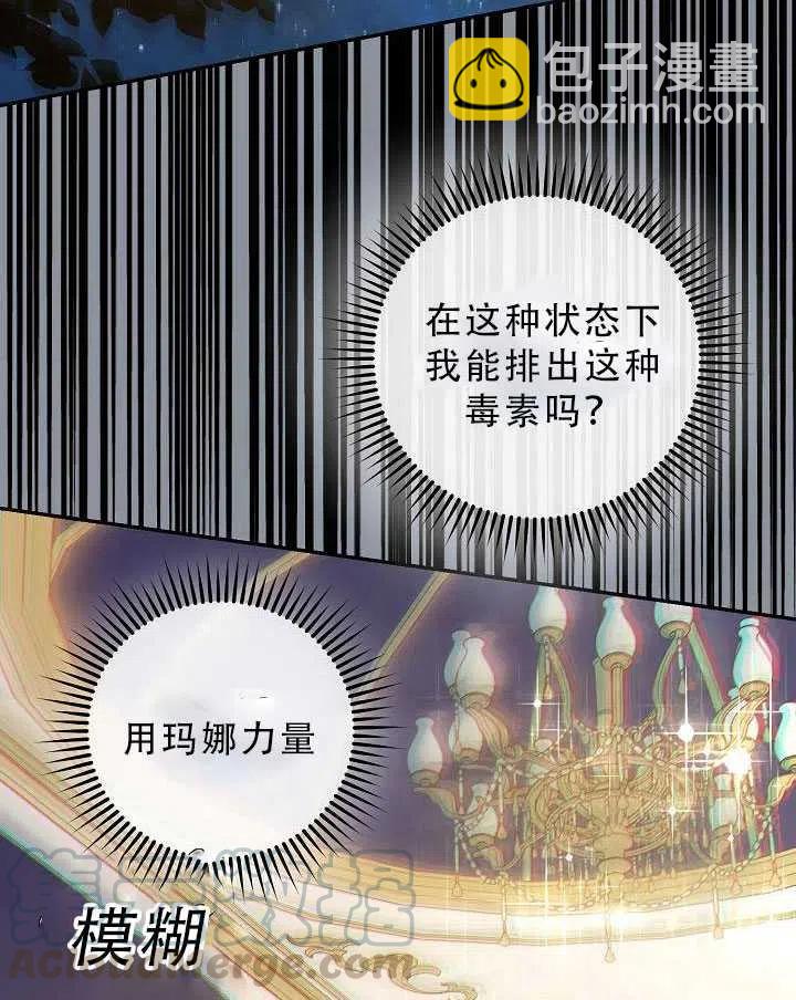 第32话32