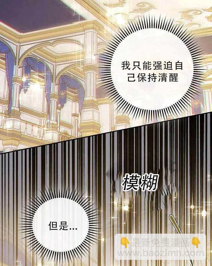 第32话33