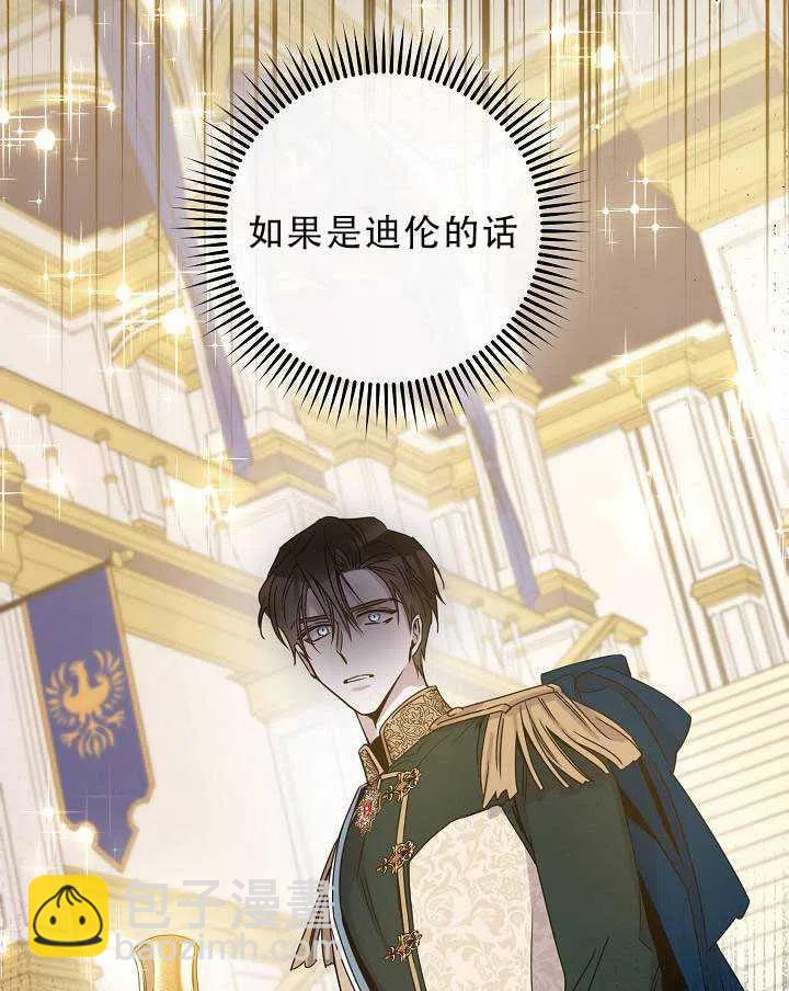 第32话34