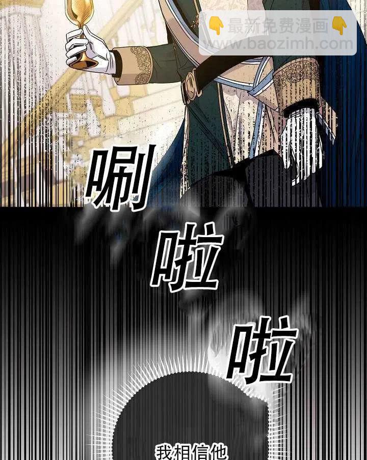第32话35