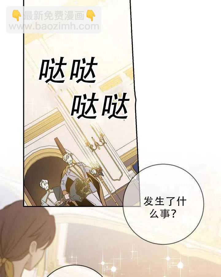 第32话43