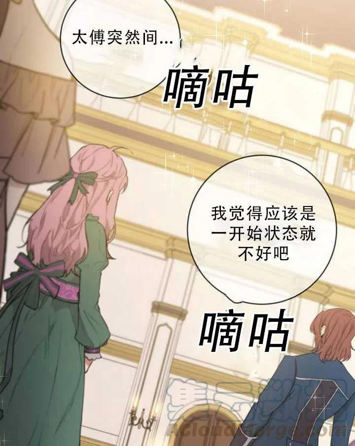 第32话44