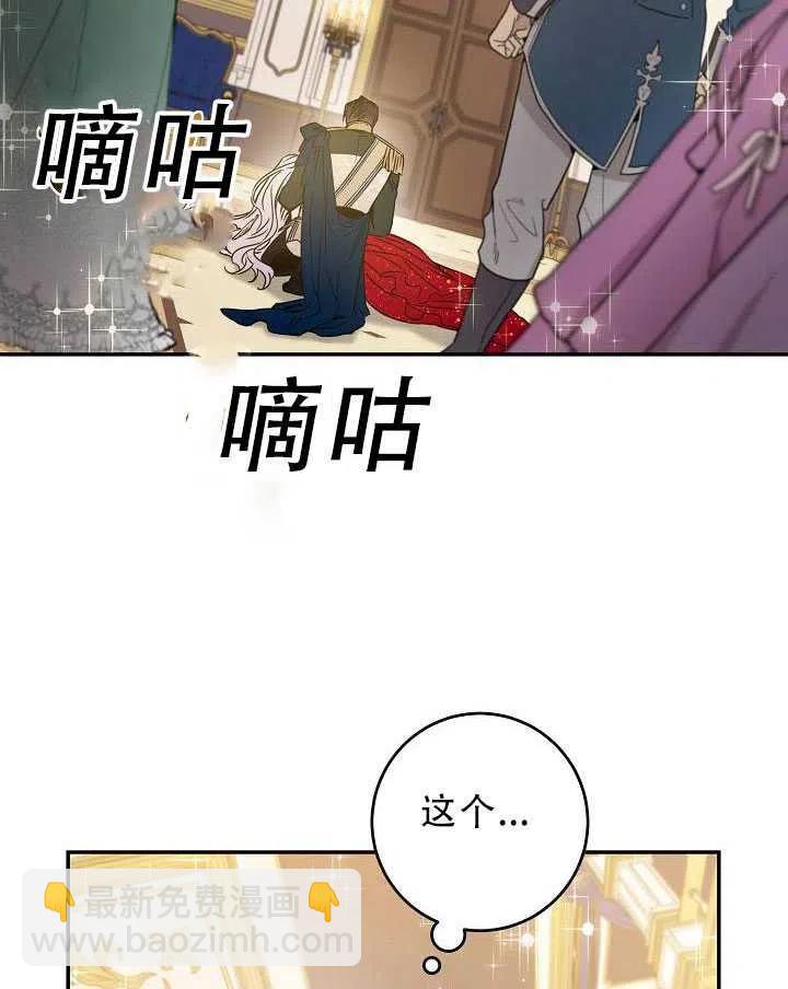 第32话45