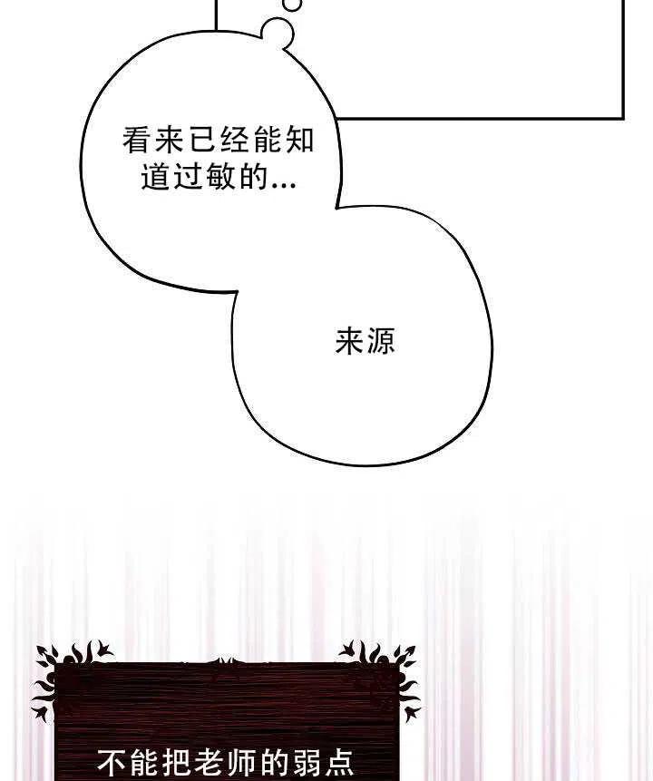 第32话58