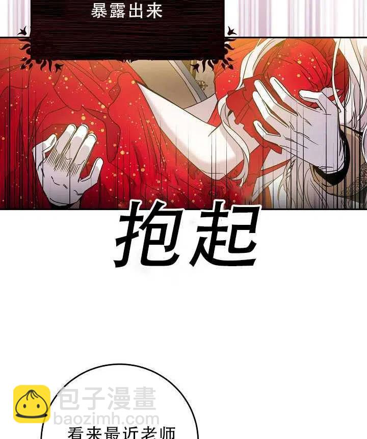 第32话59