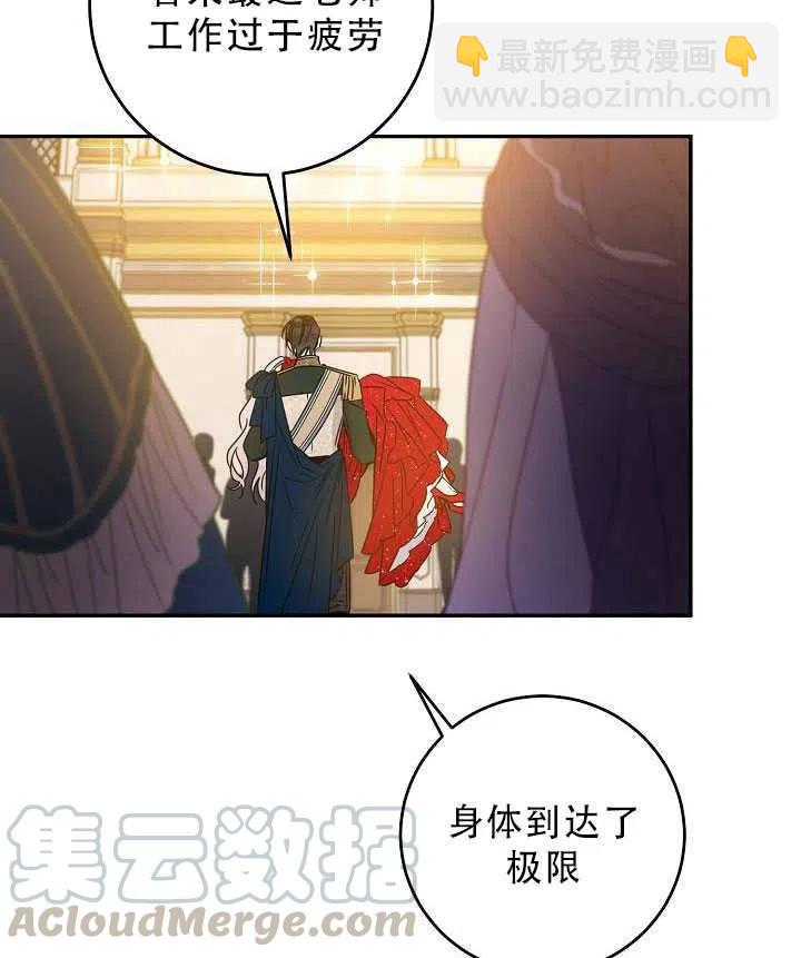 第32话60