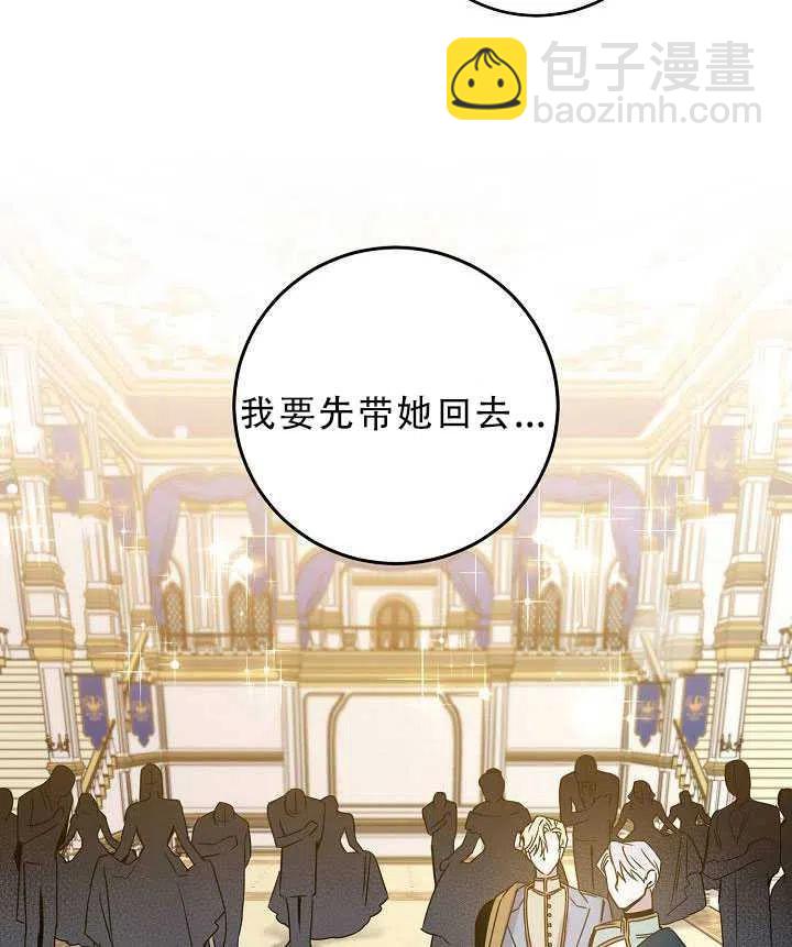 第32话61
