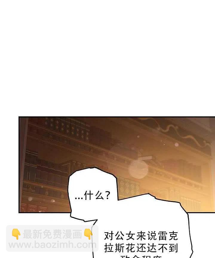第32话65