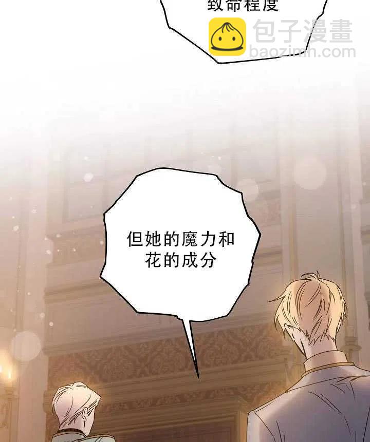 第32话66