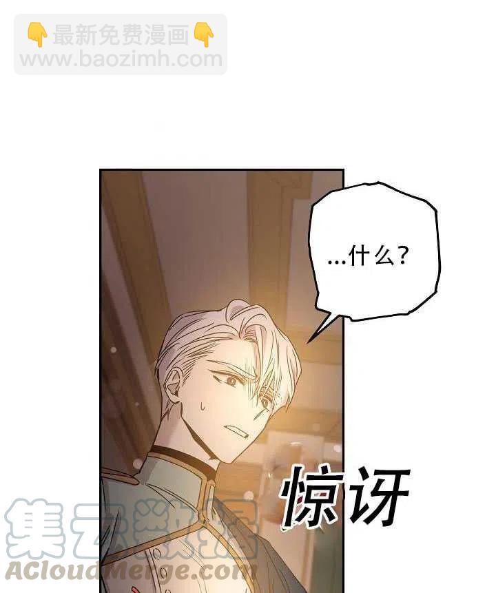 第32话68