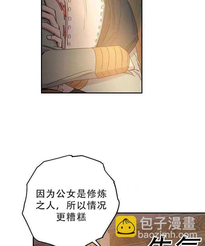 第32话69