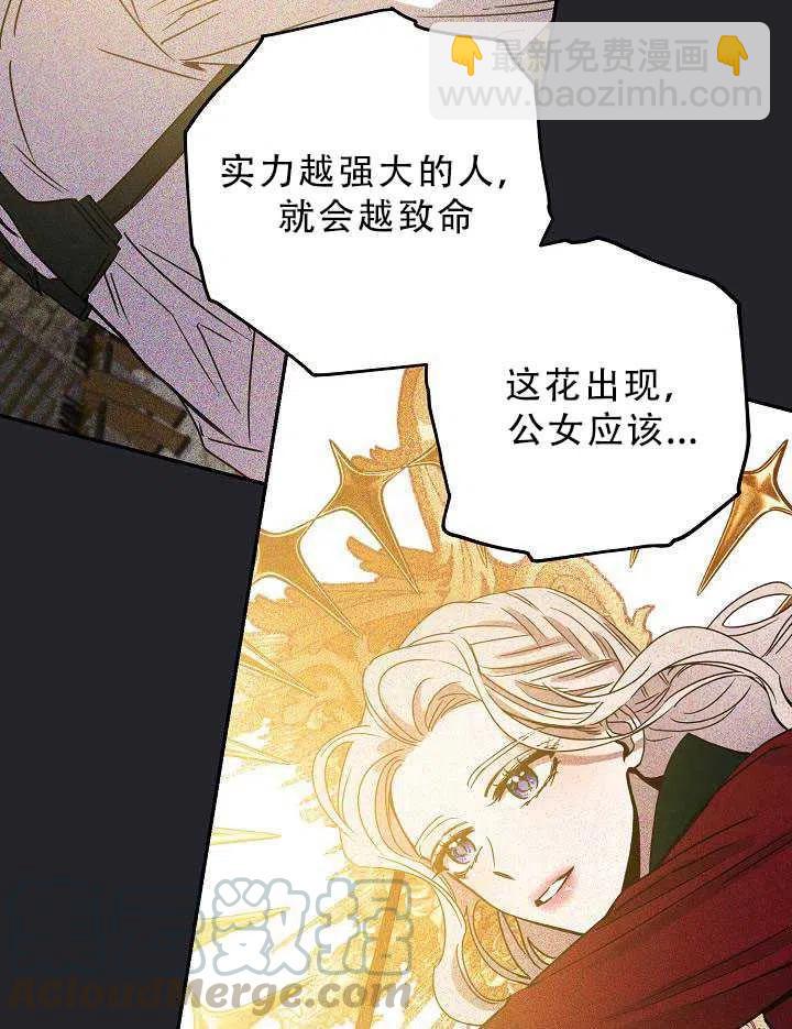 第32话72