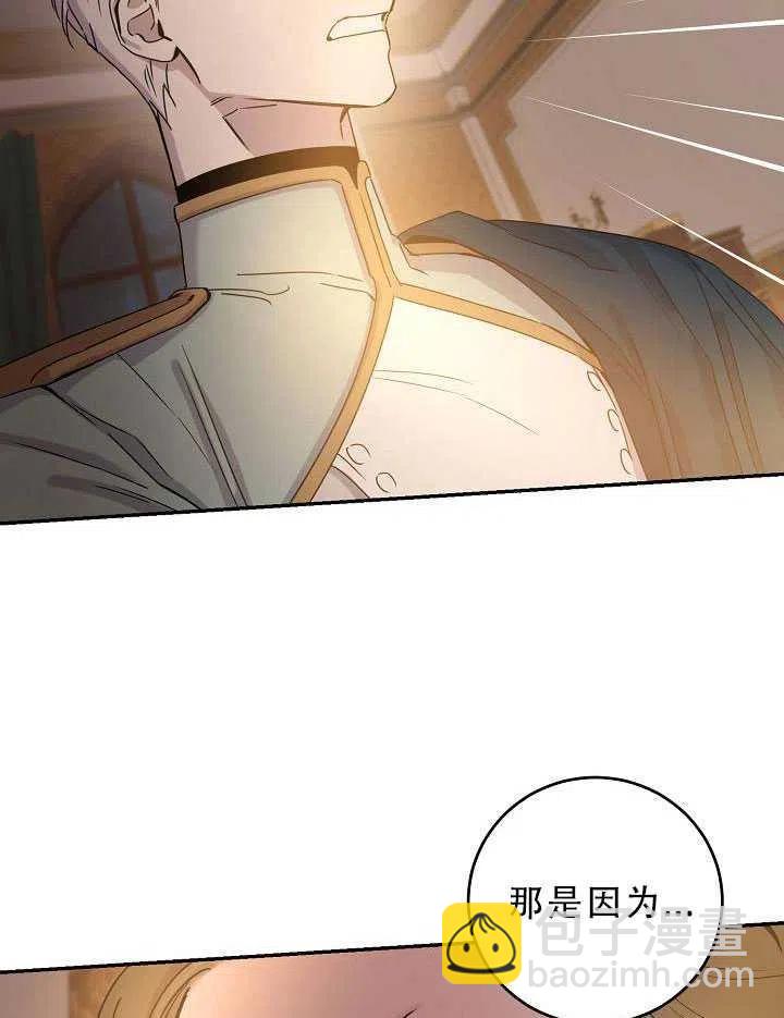 第32话74