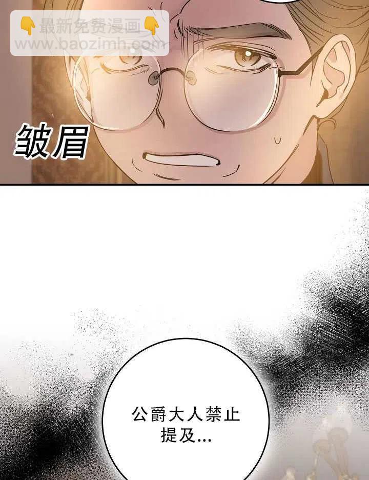 第32话75