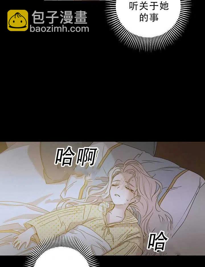 第32话79