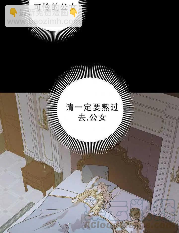 第32话80