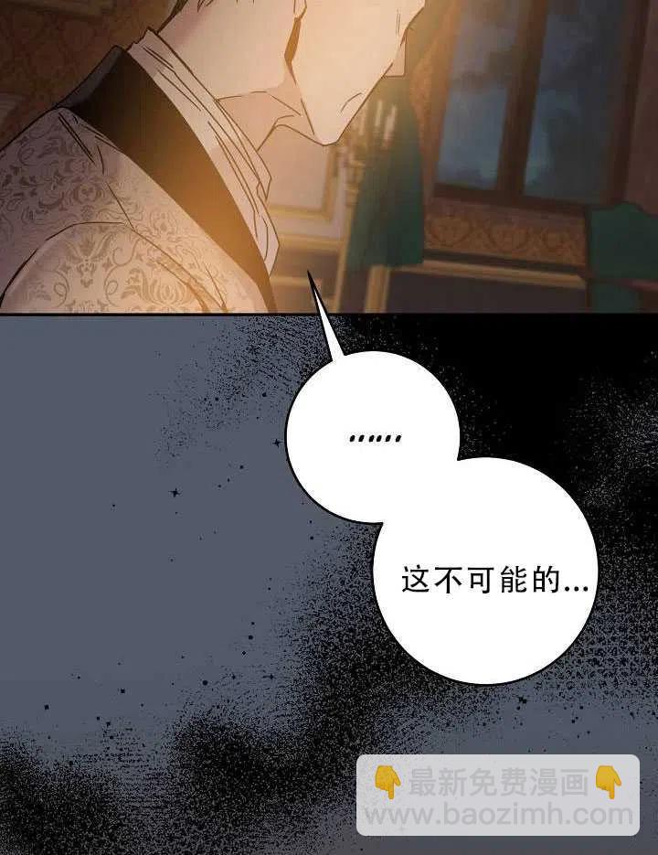 第32话83