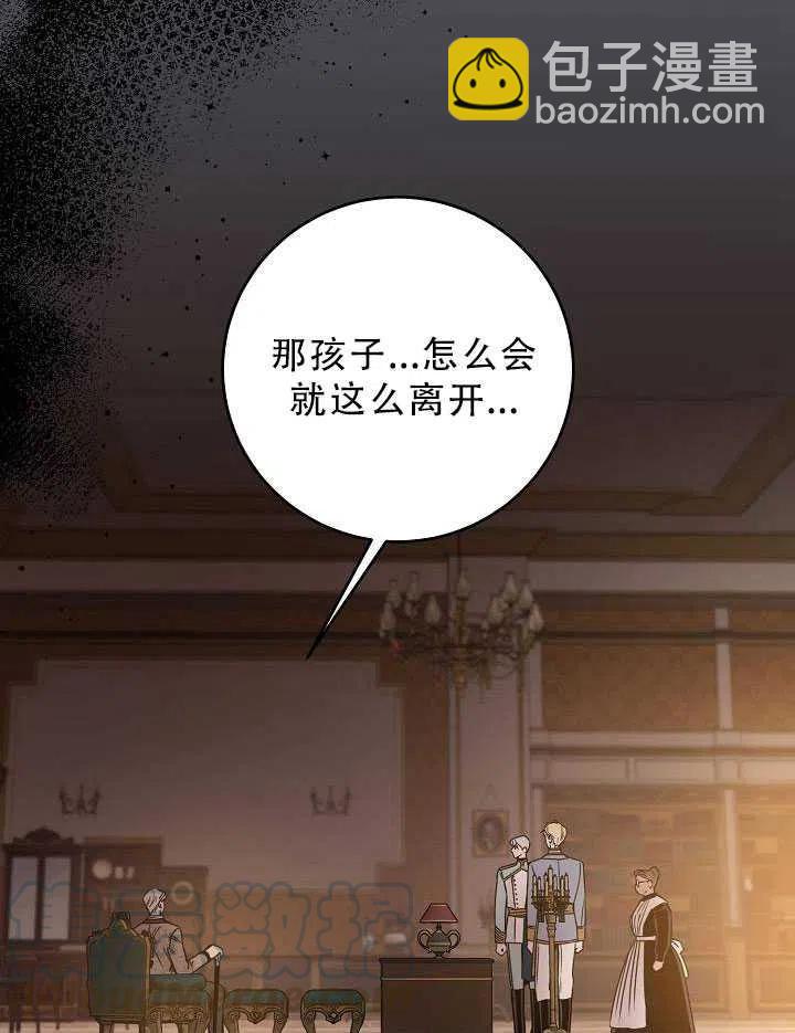 第32话84