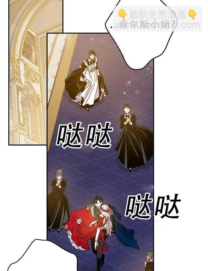 第32话86