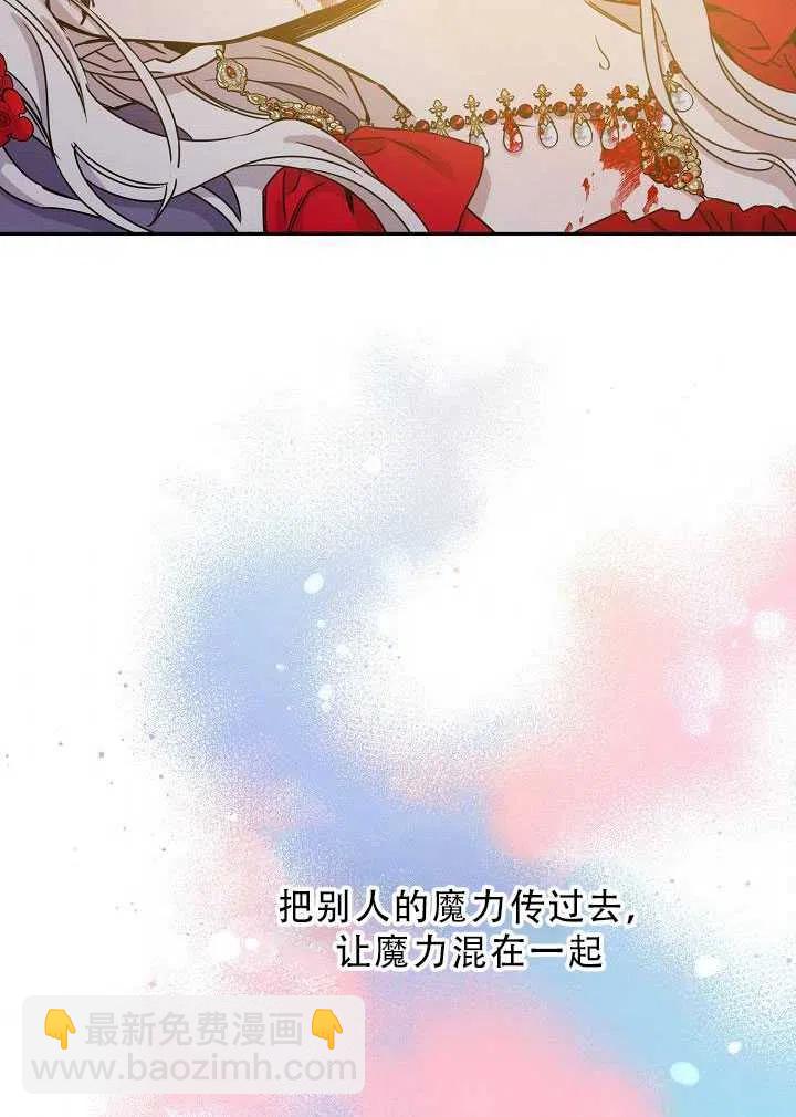第32话91