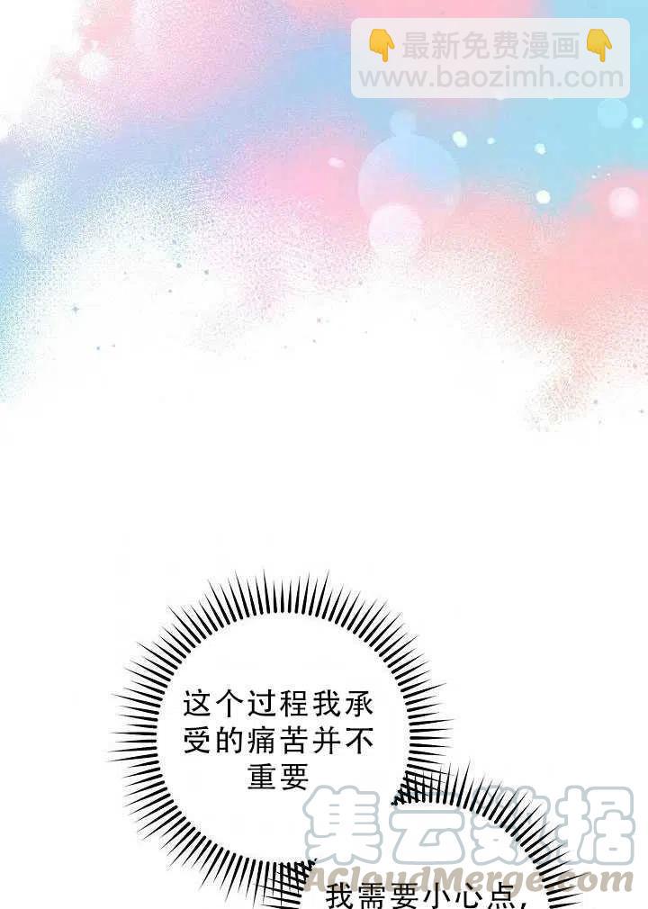第32话92