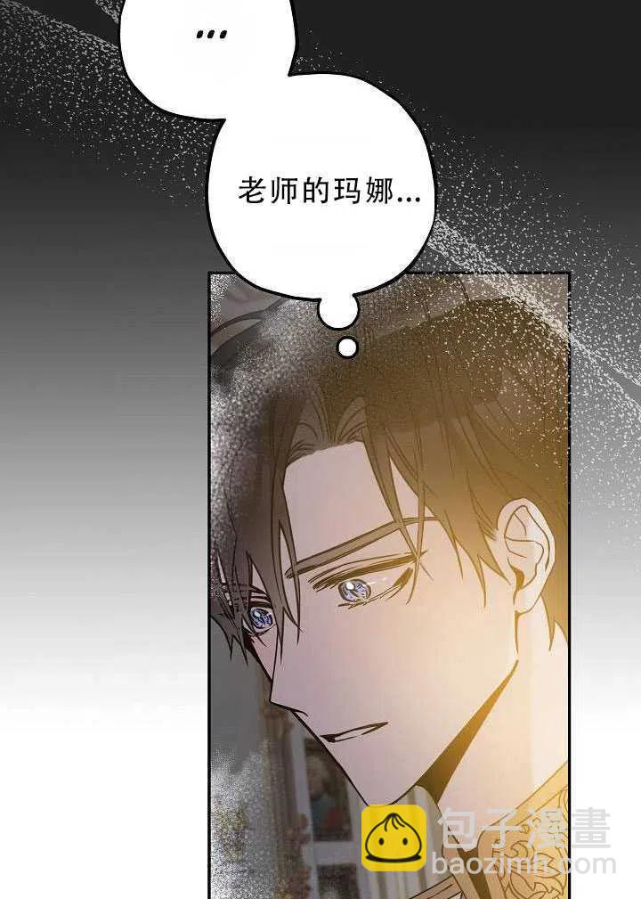 第32话94