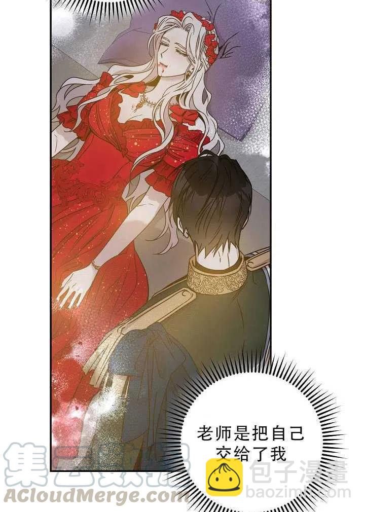 第32话96