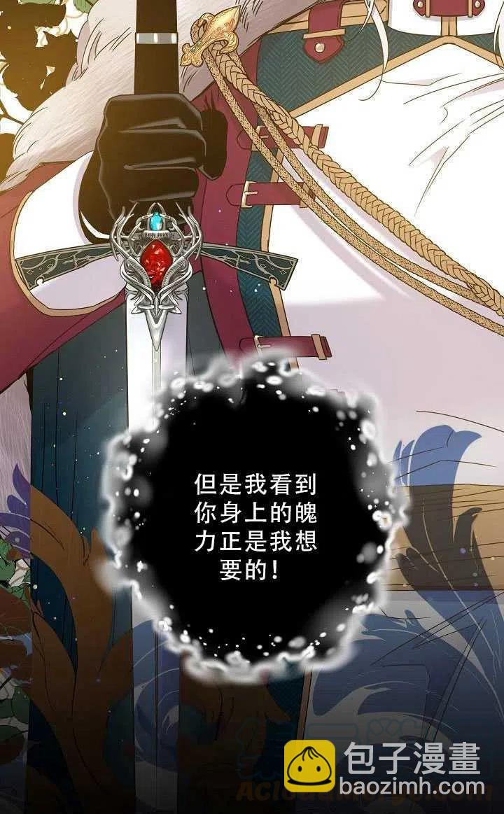 第33话12