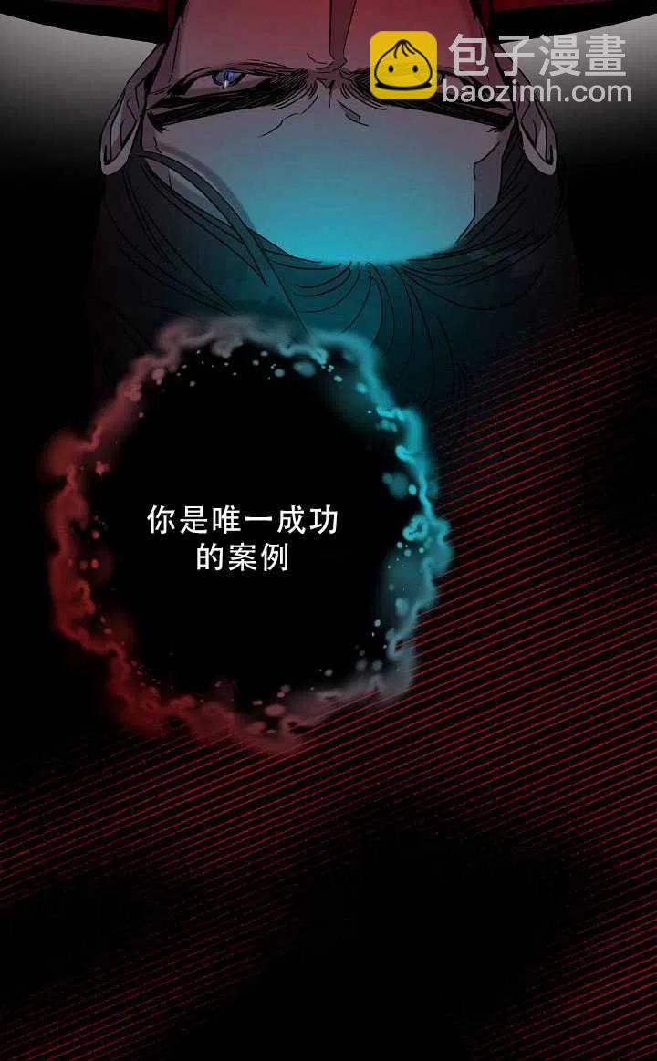 第33话14