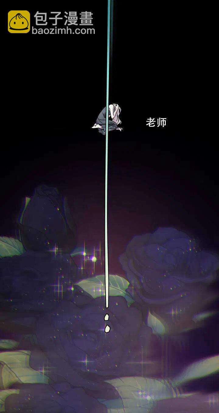 第33话17